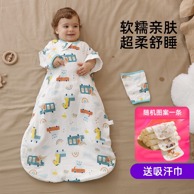 宝宝睡袋春秋薄款纯棉睡衣新生婴儿防惊跳一体式防踢被夏季空调房