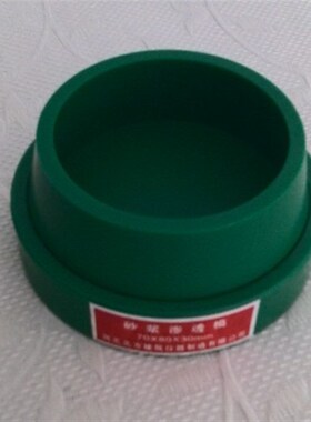 抗渗砂浆绿色塑料试模70*Y80*30