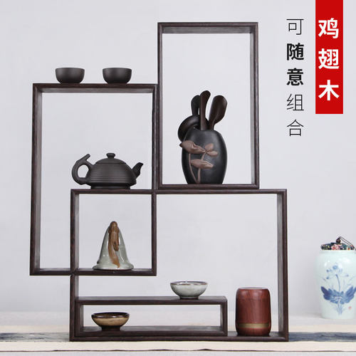 红木茶具架现代简约小博古架实木中式多宝阁展示R架茶杯收纳架组