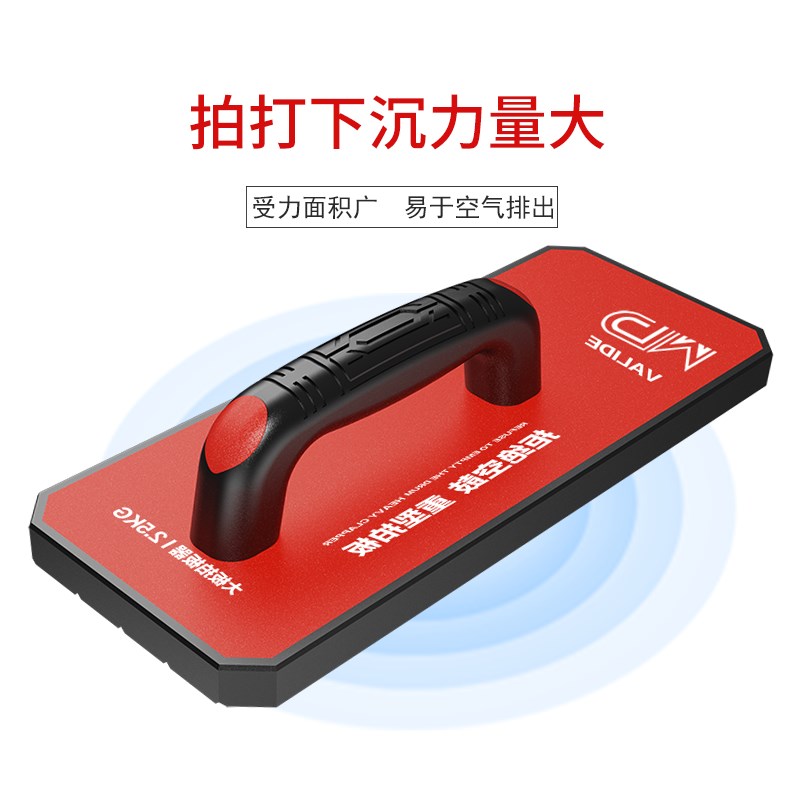 泥瓦工铺贴工具橡胶拍打器瓷砖大板拍砖器地砖U岩板拍板器岩将