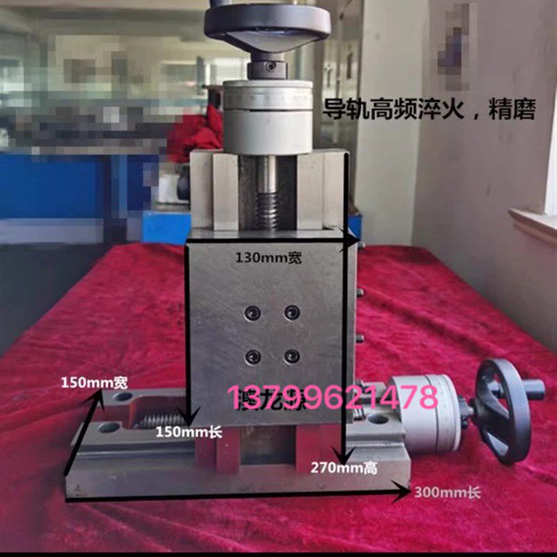万能高精密滑台燕尾槽拖板精磨侧面两座标立式动力头钻铣床导轨