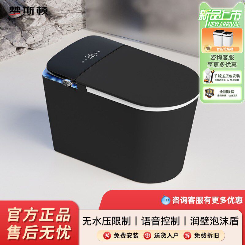 黑色轻智能马桶全自动翻盖无水压限制一体枪灰色泡沫盾家用坐便器