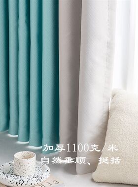 卧室飘窗窗帘免打孔安n装伸缩杆一整套简易遮光2021年新款日式拼