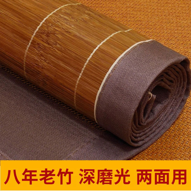 凉席竹席夏季单人学生宿舍1.1/1.3米1.4m直筒1.S6夏天席子定制尺