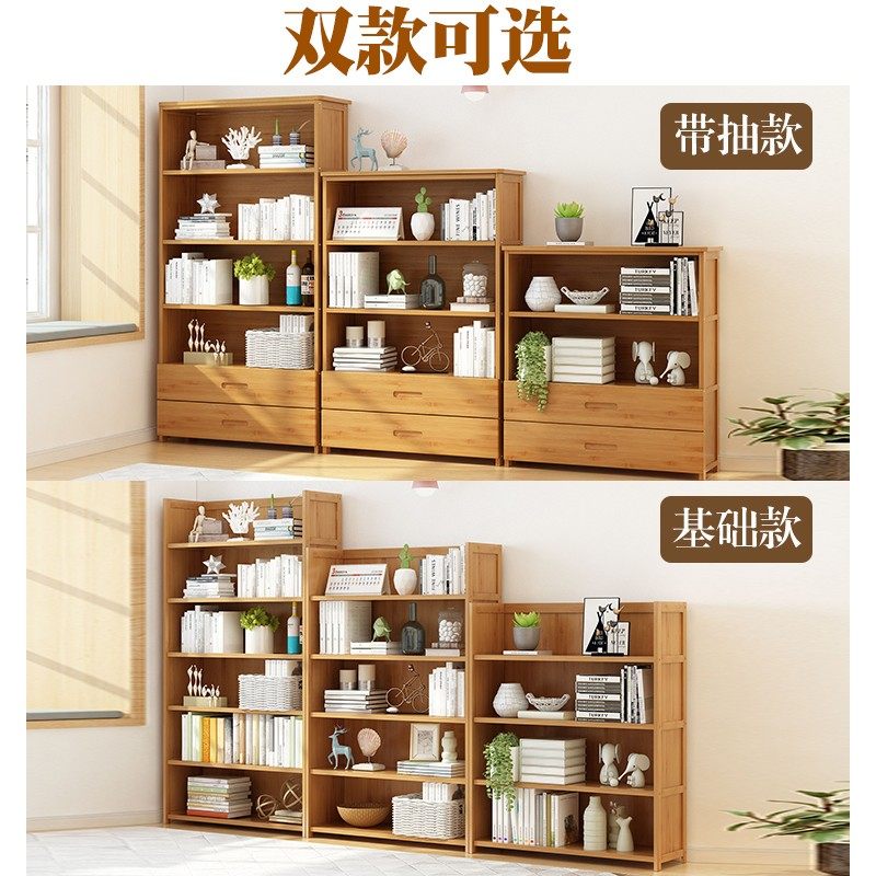书架竹子加厚g摆件柜子客厅 置物架多层落地竹制省空间收纳整理架
