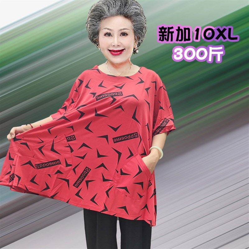 胖妈妈夏装短袖t恤女中年加肥加大码遮肚子中老年人宽松上衣汗衫