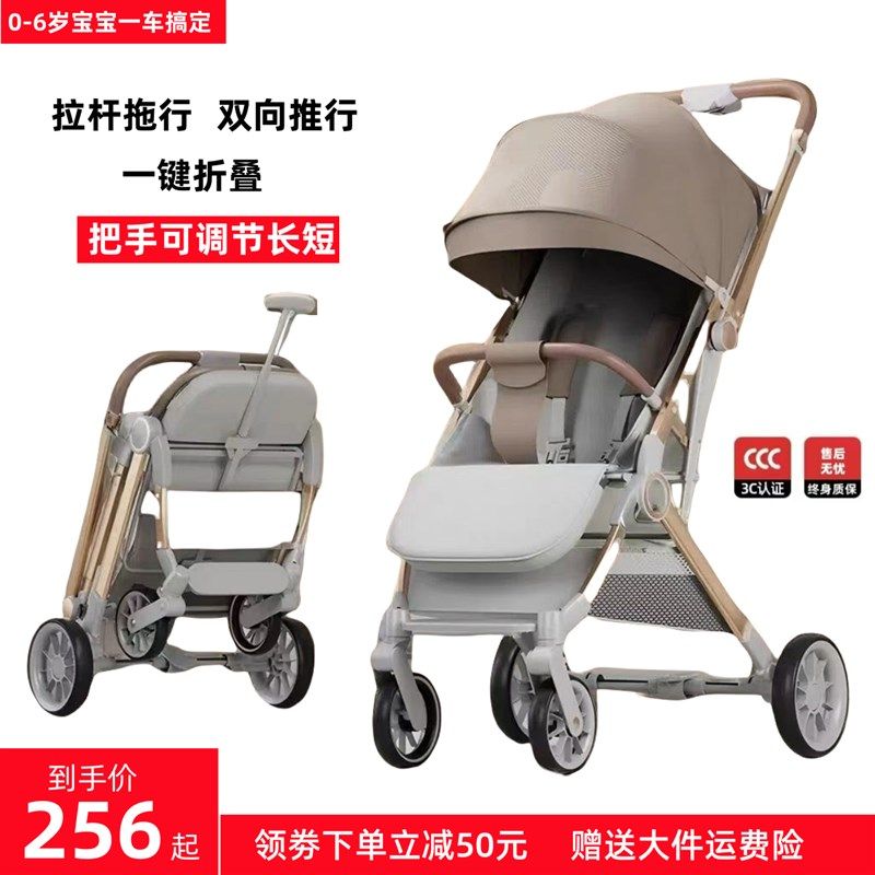 新款婴儿推车可坐躺三折叠带拉杆宝宝外出超轻便携儿童车避震伞车