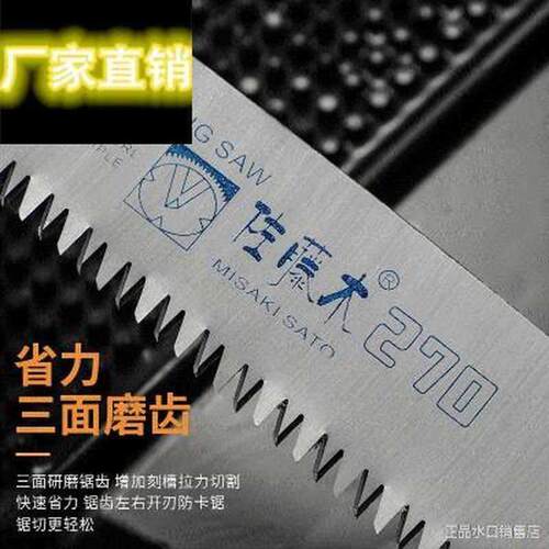 酒吧锯冰工具大锯齿硬冰锯调酒师手工切割冰专业锯U子切冰锯开冰