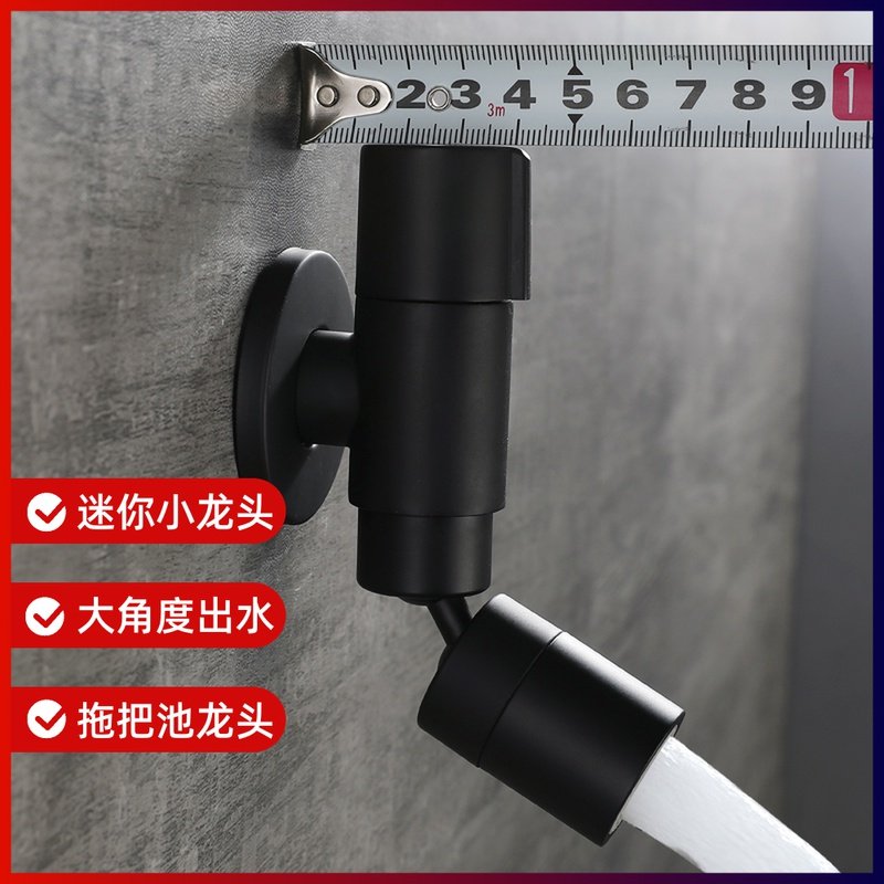 全铜黑色拖把池水龙头快开防溅阳台拖布池加长小水嘴入墙超短万向
