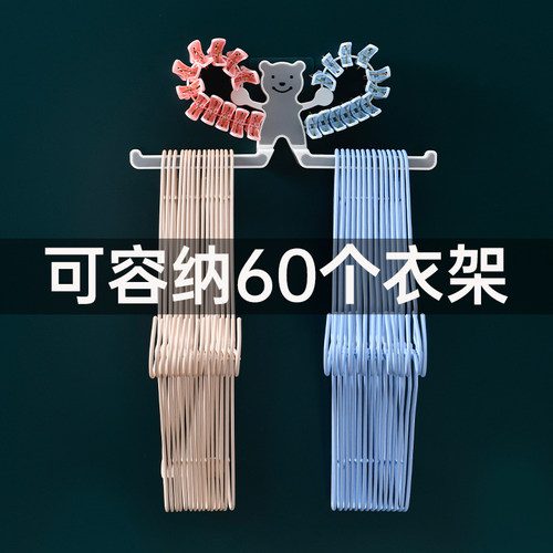新款卡通夹子衣架收纳架免打孔壁挂式多功能阳台厕所整理置物架
