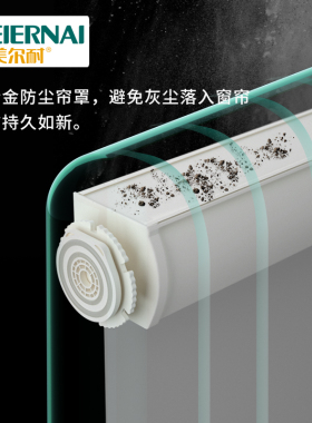 美尔耐免打孔安装卷帘窗帘卷拉式遮光防水K卫生间厕所厨房办公浴