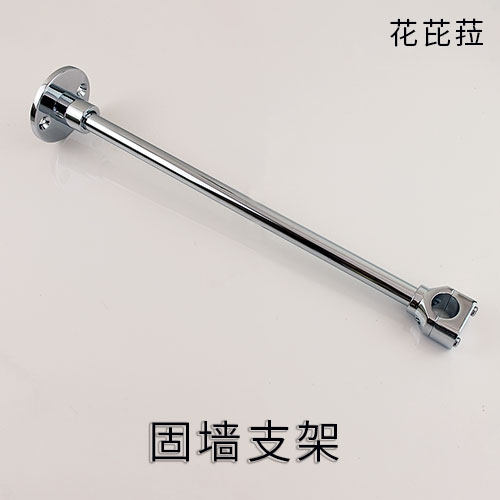 高压花洒龙头配件厨房洗碗机预冲洗水龙头固墙支架