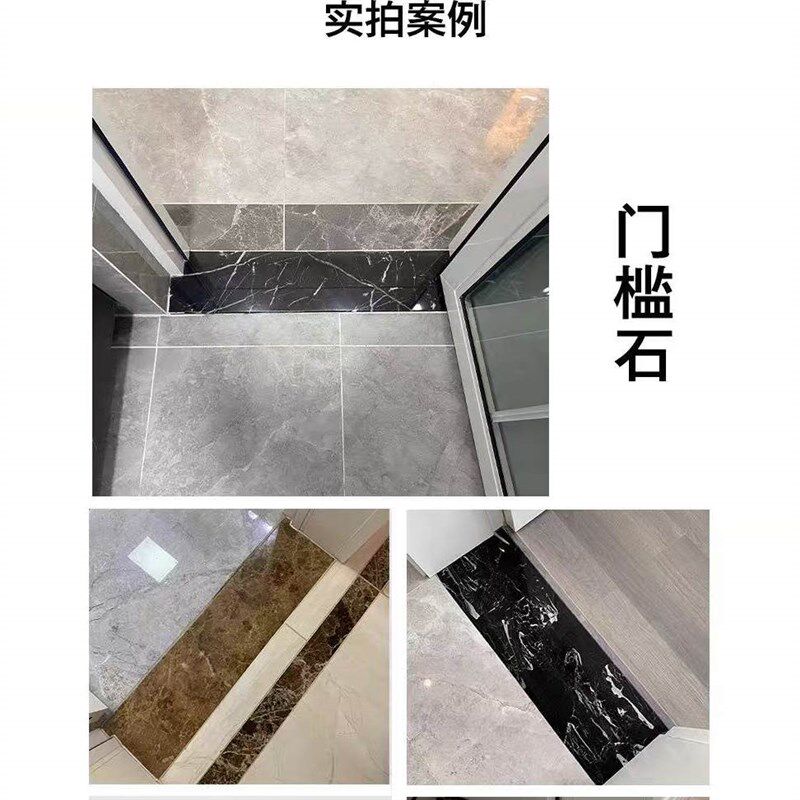 卫生间挡水条门槛加n高人造石门槛石大理石条石材过门石门槛条石