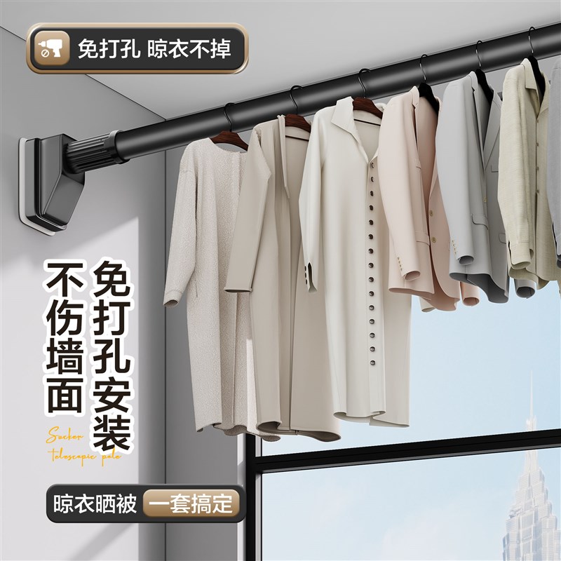 免打孔伸缩杆加粗加强版吸盘免打孔浴帘杆高承重浴室毛巾架晾衣杆