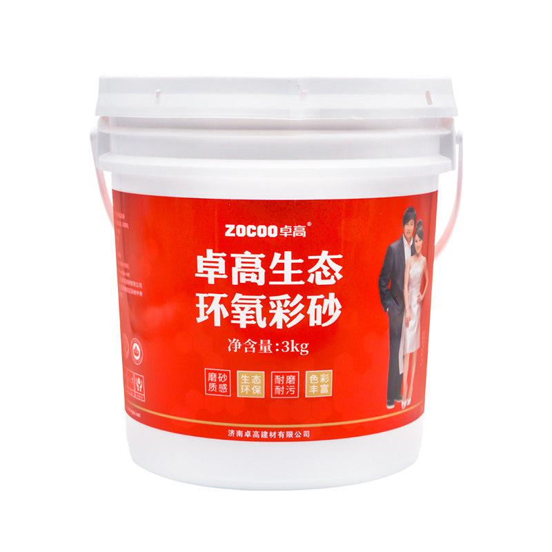 卓高水性环氧彩砂m美缝剂瓷砖地砖防水防霉水瓷环保填缝勾缝剂