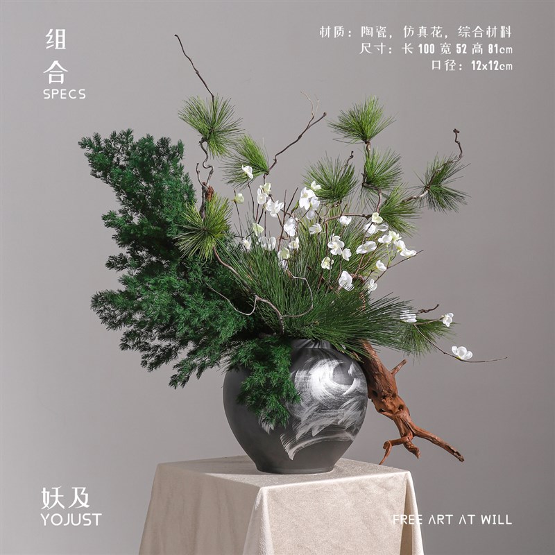 妖及 新中式陶罐花器装饰花艺【仲墨森】L样板间民宿酒店前台摆件