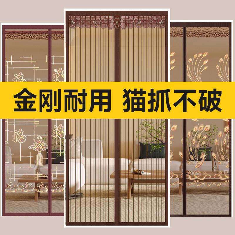 沙门帘自粘贴防苍蝇蚊子门帘免打G孔安装帘大门专用房门家用