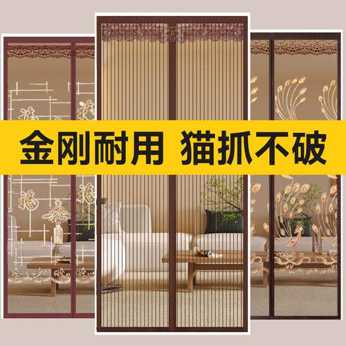 沙门帘自粘贴防苍蝇蚊子门帘免打G孔安装帘大门专用房门家用