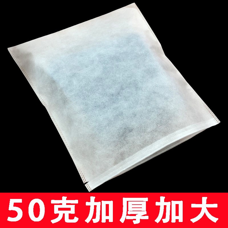 现货加大加厚白色鞋袋无纺布袋服装整理防尘收纳包装 可定制尺寸