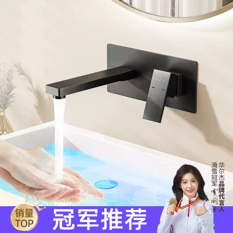 暗装嵌入墙式水龙头浴室台上盆龙头洗脸面盆墙排卫生间冷热洗手盆