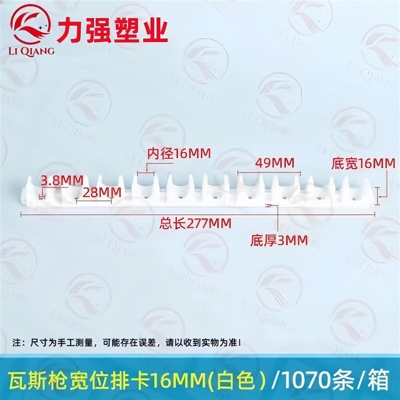 PVC16/20线管排卡U型卡塑料水管固定卡扣连接排 拼装迫码电工家装