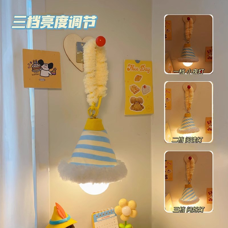 小夜灯女生寝室卧室睡眠可爱物件温馨可爱装饰氛围床头灯壁挂灯