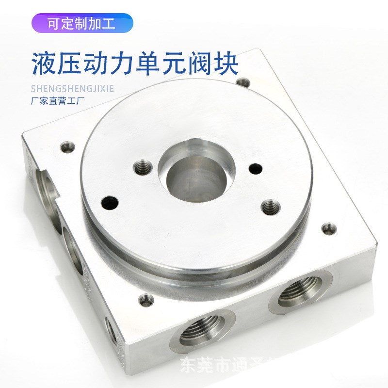 动力单元中心阀块 叉车堆高车举升机尾板升降台货梯液压泵站 配件