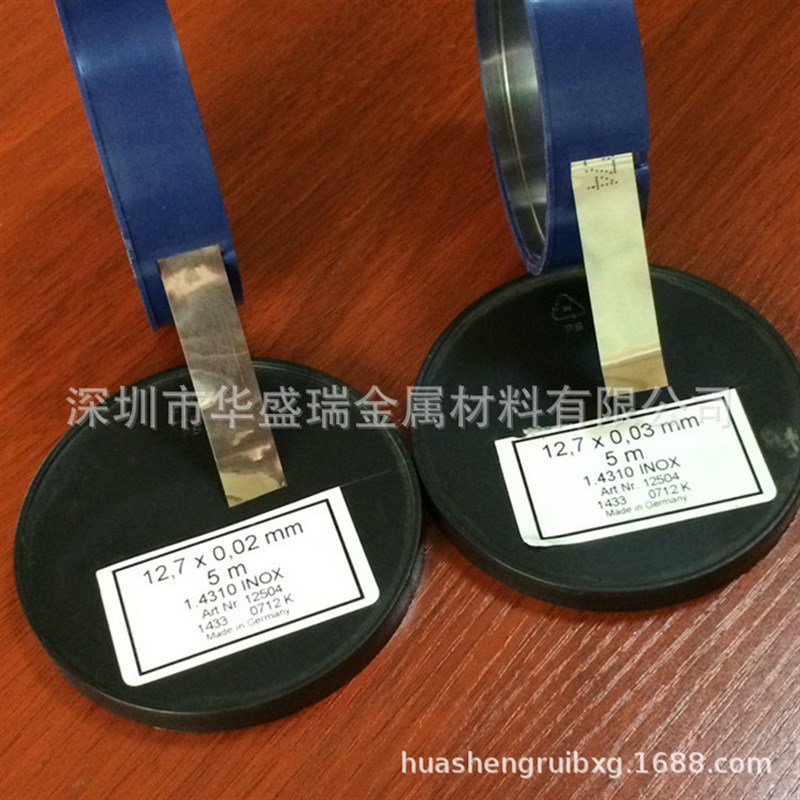 DIN标准1.4310C高碳钢垫片 X10CrNi18-8 不锈钢带 弹簧片