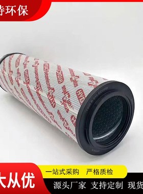 0140D003BN/HC贺德克滤芯 工作压力小氟胶圈密封 厂家供应