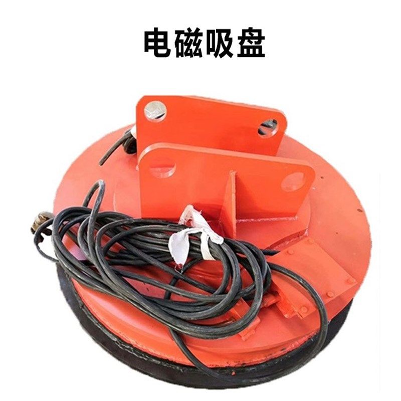 程煤供应 钢板磁力吸盘  MW5起重电磁吸盘 电磁铁吸盘 质优价廉
