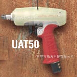 日本瓜生uryu油压脉冲扳手UAT80L;UAT90;UAT90L;UAT100/UAT200L