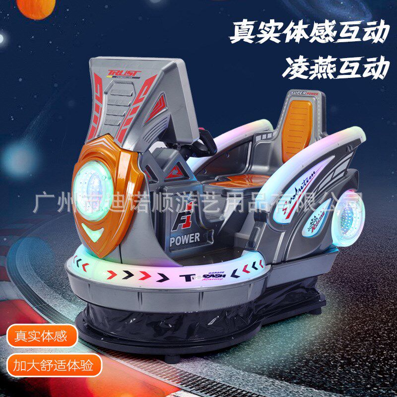 凌燕互动新款大型儿童投币摇摇车扫码商用摇摆机游乐园设备厂家