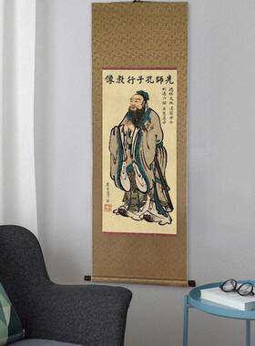 吴道子《先师孔子行教像》挂轴清艺术微喷复制临摹吖呼