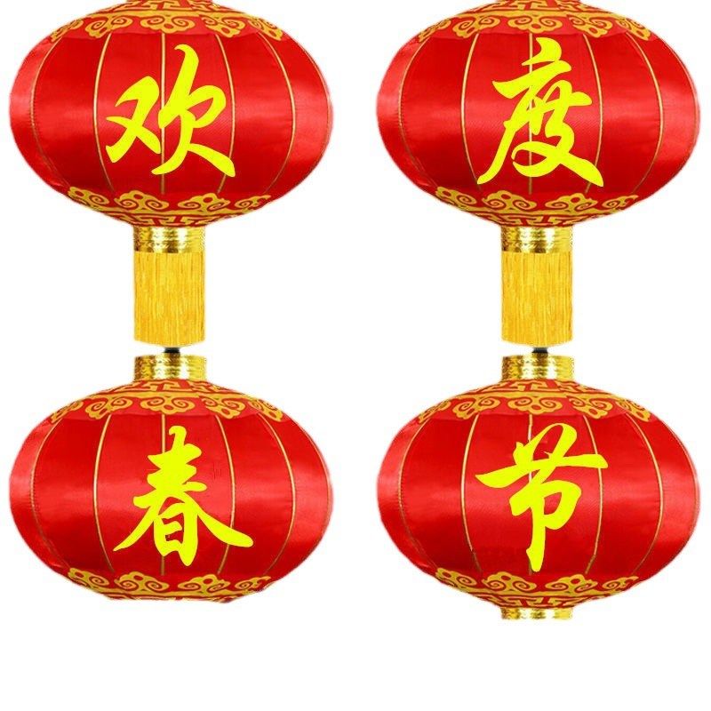 红色铁口绸缎大灯笼绒布灯笼超大号门口户外节日公司活动装饰布置