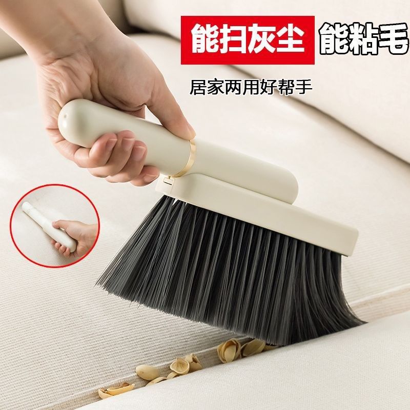 扫床家用床上沙发清洁床单卧室毛刷软毛不掉扫把除尘刷子笤帚扫帚,家庭/个人清洁工具,床刷,淘宝优惠券,粉丝福利购,淘宝优惠卷