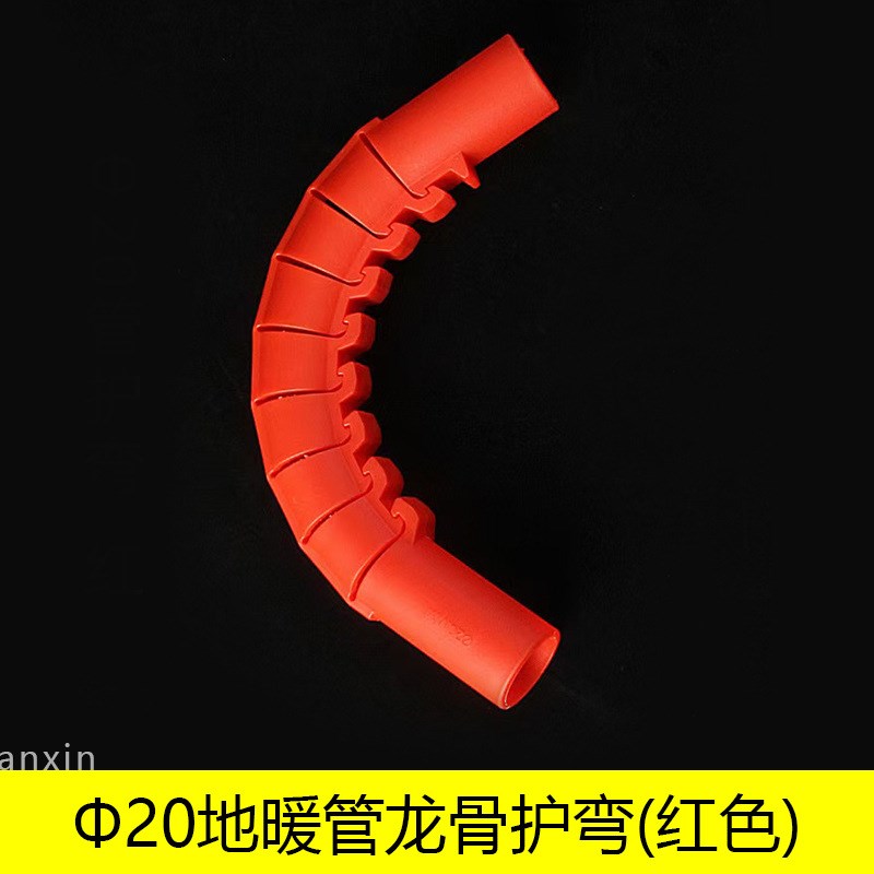 pvc地暖弯管器龙骨护弯4分地热分水器弯管卡塑料护弯直角20