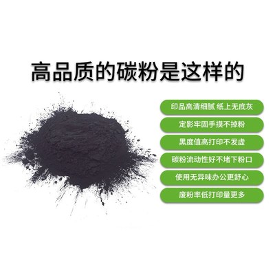 适用理光Aficio MP 2501 1813 2001 2013 L SP碳粉复印机添加墨粉