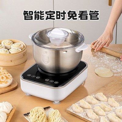 RSD和面机揉面全自动家用小型智能厨师机多功能醒面发酵一体机