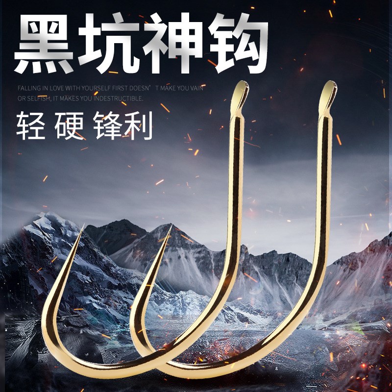 无倒刺手工绑好的套装成品子线黑坑全套双钩新关东改良款