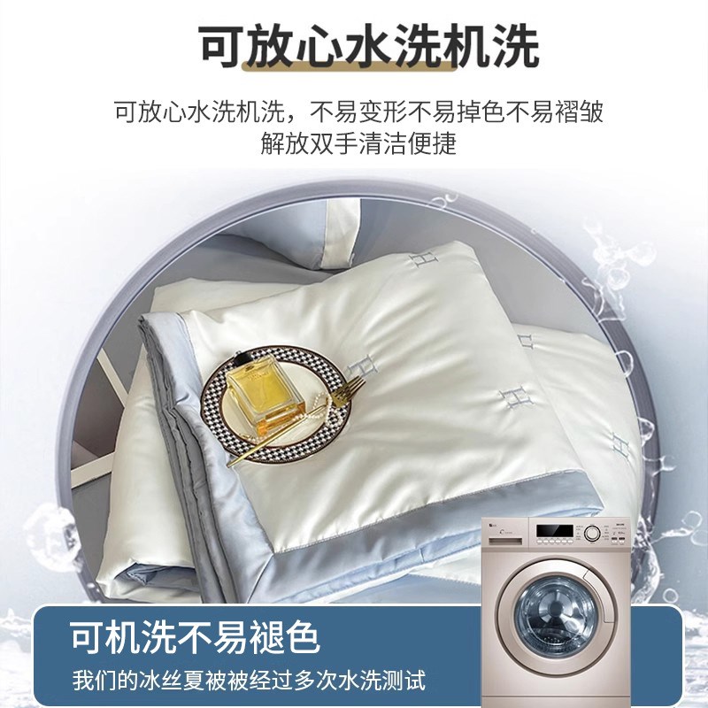 夏季冰丝夏被四件套可机洗空调被单人薄被子夏凉被太空被宿舍被芯