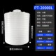 20吨PE塑料水箱20立方加厚大型储水塔 滚塑储水罐生产