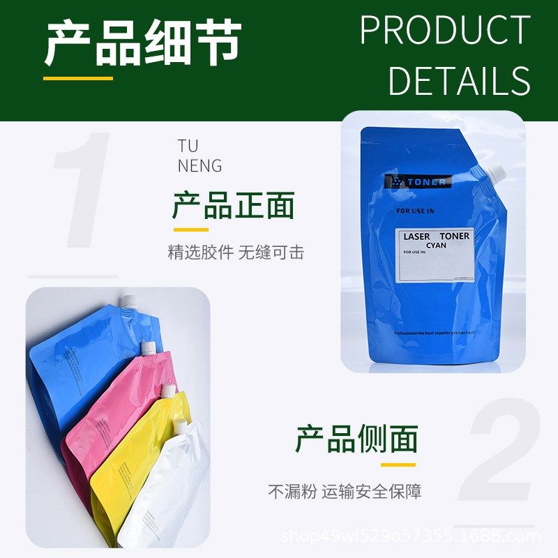 适用美能达TN213粉盒C253 C203 C210 C200 C353 C7720 C7721碳粉