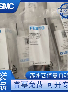 VUVG-L10-M52-RT-M5-1P3 589287 566457全新原装FESTO电磁阀