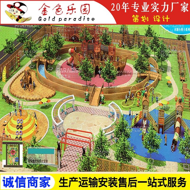 AOT-zt1167整体规划主题乐园设计/非标景观/主题乐园游乐设备,玩具/童车/益智/积木/模型,滑梯,淘宝优惠券,粉丝福利购,淘宝优惠卷