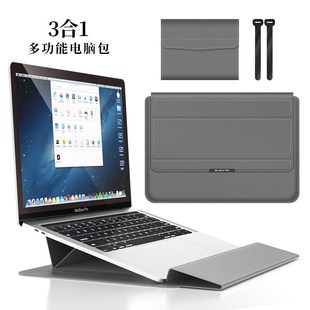 三合一支架内胆包macbook电脑包16寸笔记本14游戏本内胆包 保护套