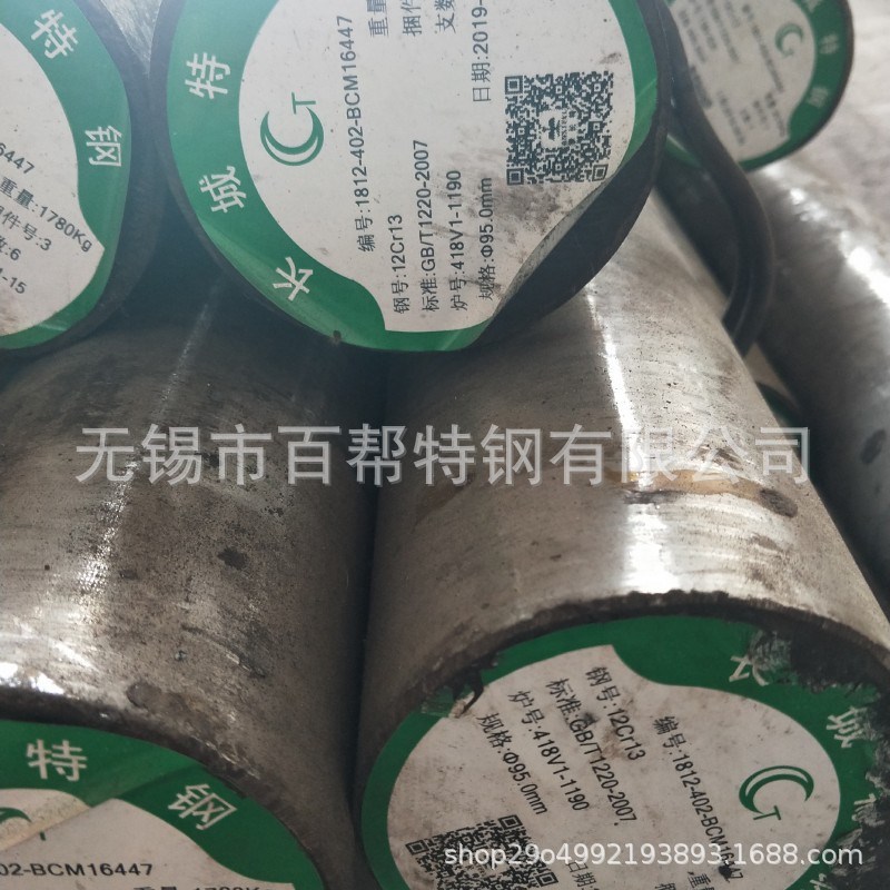 江苏现货不锈铁1Cr13圆棒现货供应商南京1Cr13不锈铁圆钢厂家