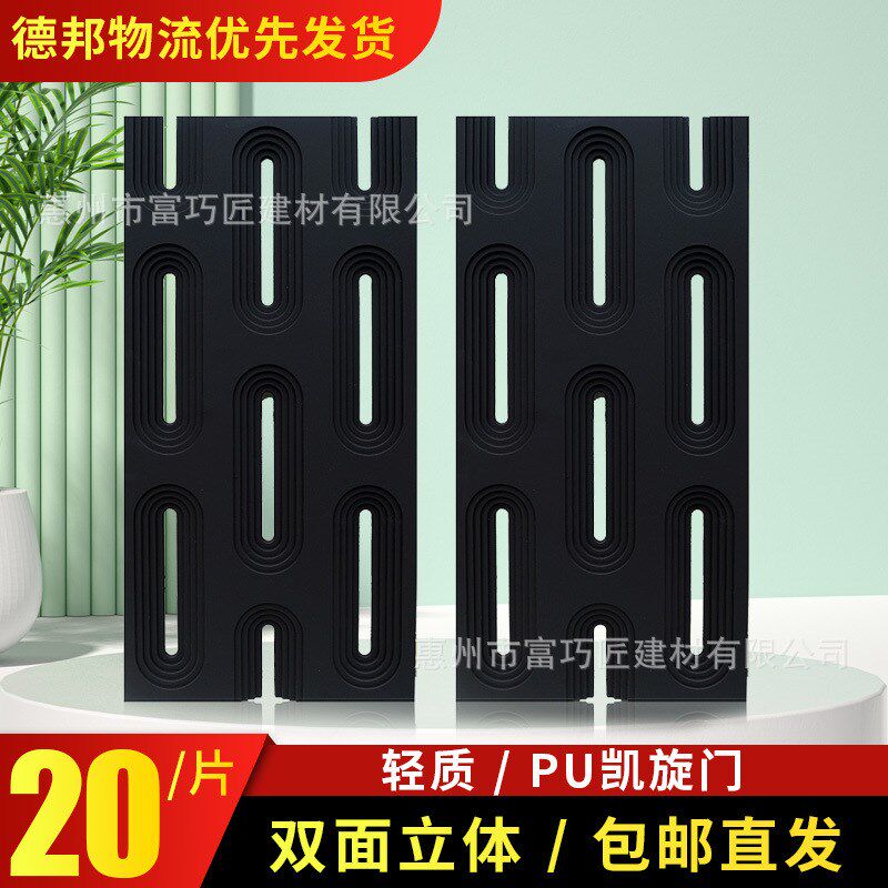 轻质PU凯旋门九宫格空心砖隔断墙网红背景墙双面门头玄关装饰厂家