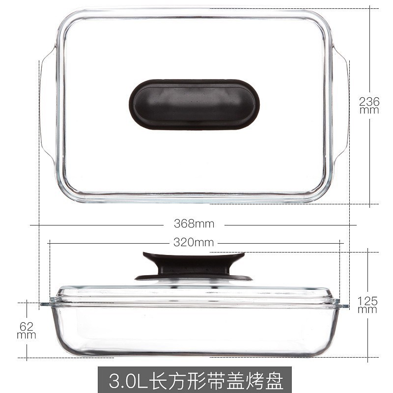 耐热玻璃鱼盘烤盘焗饭盘烤面包披萨微波炉烤箱专用马蹄糕蒸盘模具