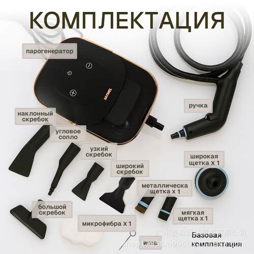 пароочиститель高温高压蒸汽清洗机大容量2500W