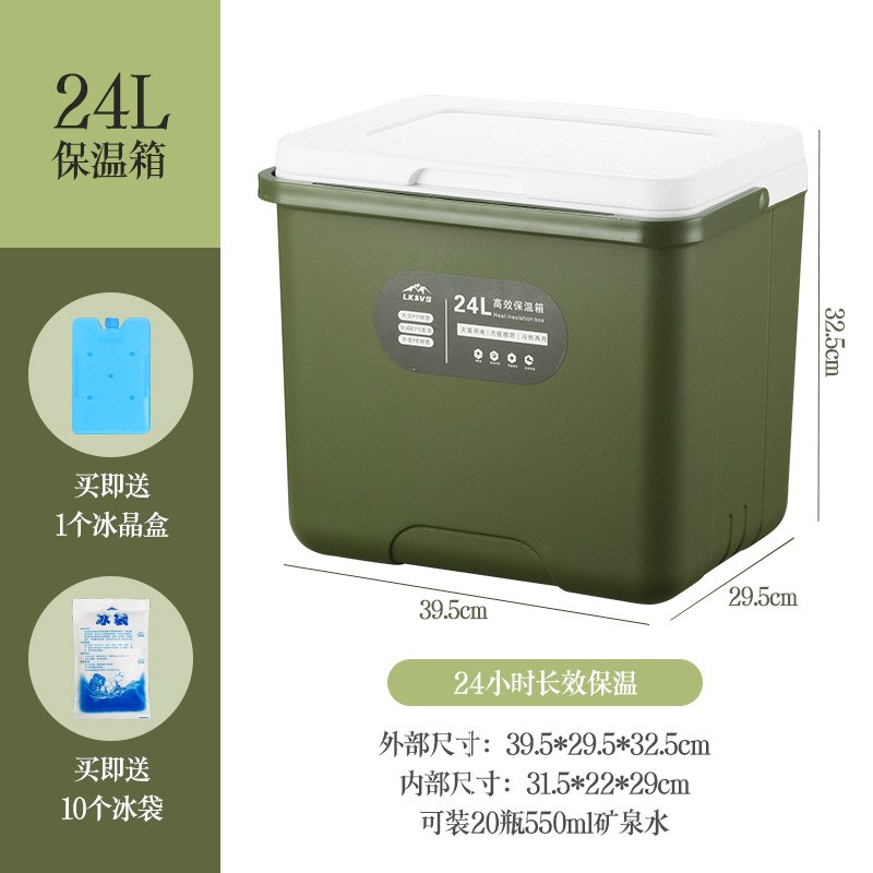 野营保温箱户外冷藏箱便携式车载家用露营冰桶商用摆摊冰块冷冻盒